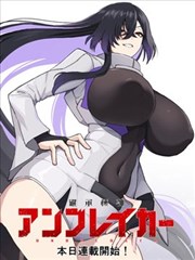 纸上长街漫画封面
